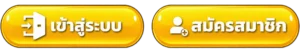 DRAGONWIN88